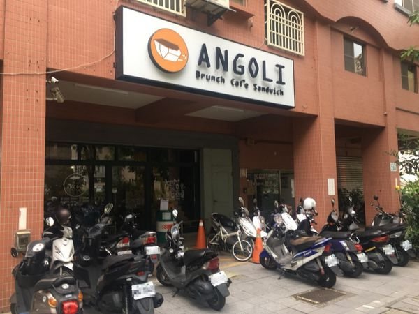 #輕食#巨蛋食圈#Angoli Brunch-配菜主食傻傻分不清#Rain#高雄