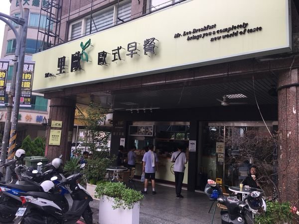 #歐式#巨蛋食圈#里歐，歐式早餐-快讓我當歐洲人吧!!!!!#Rain#高雄