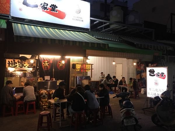 #日式#凹子底食圈#世家堂日式燒肉-貳訪#Rain#高雄