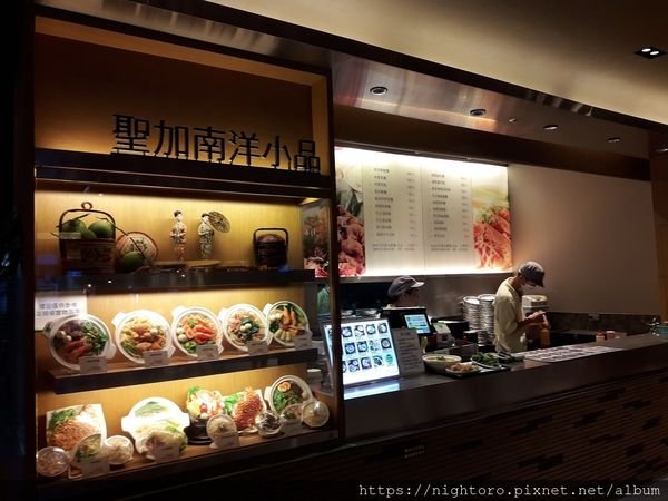 台北車站 - 聖加南洋小品 @京站時尚廣場 B3 食樂大道