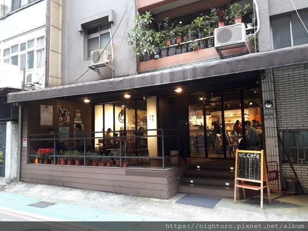 台北 - 沐樂咖啡(新生店) @忠孝國小附近