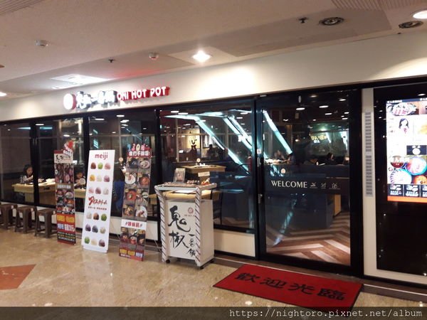 桃園中壢 - 鬼椒一番鍋 @桃園中壢 威尼斯影城售票處樓上 SOGO附近