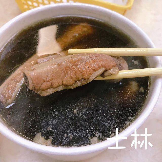 捷運士林站-海友十全排骨