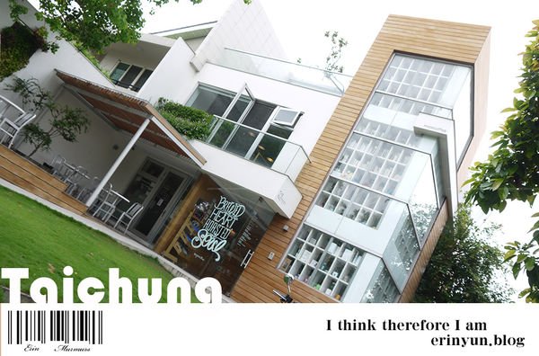 【台中▪Coffee】The Factory Mojocoffee-白色工廠裡的創意拿鐵