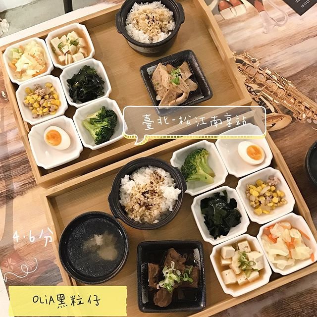 *🍄OLiA黑粒仔 臺北美食-松江南京站 