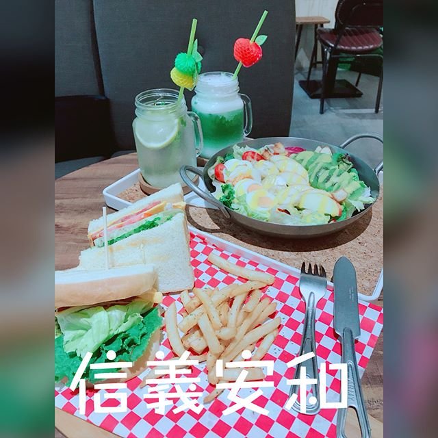 捷運信義安和站-Luluyelife Café 璐露野生活野餐餐廳