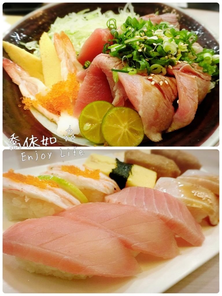 【台北。大同】順億鮪魚專賣店 享受平價裡的高級美味