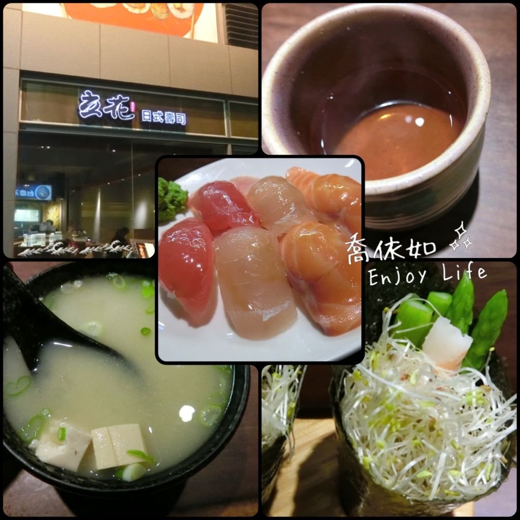 【台中。北屯】立花壽司 高CP值日本料理 專賣壽司