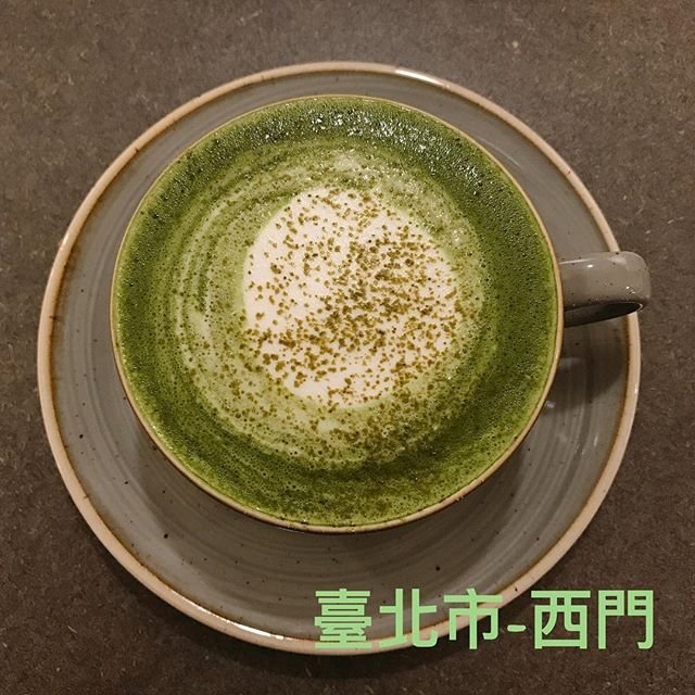 *🍄鬧咖啡 NOW COFFEE ［臺北美食-西門站) 