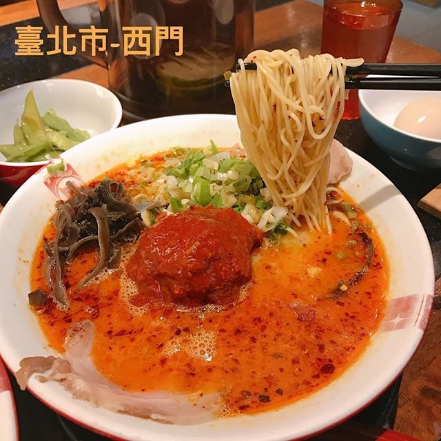 *🍄Nagi 凪 拉麵西門店［臺北美食-西門站〕