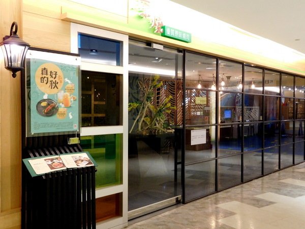 【台北燒肉】原燒台北京華城店．美味雙人好牛套餐