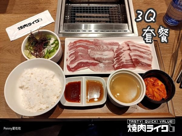  台北京站【燒肉LIKE】1個人想吃燒肉不用再揪伴啦