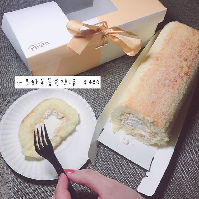 神旺普諾麵包坊Pozzo Bakery