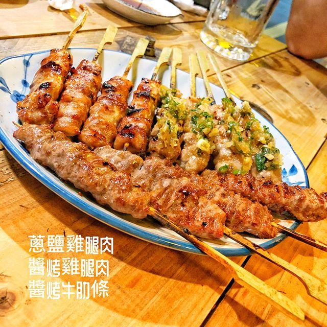 你回來了型男食堂 居酒屋