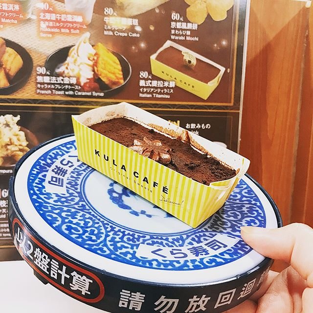 くら寿司 藏 壽司