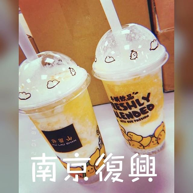 捷運南京復興站-許留山