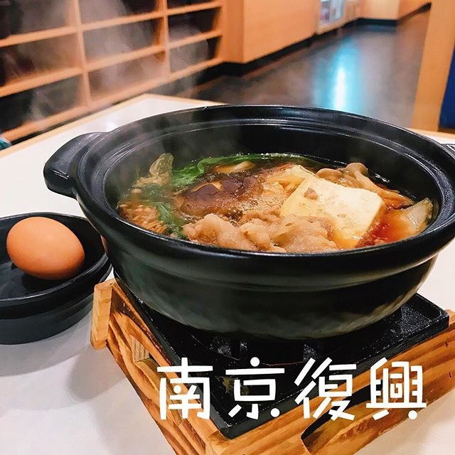 捷運南京復興站-はま寿司HAMA壽司