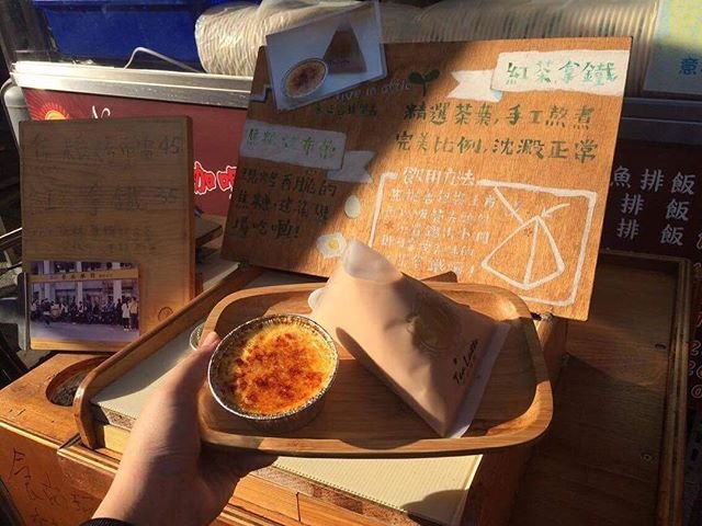 閣樓上的烤布蕾