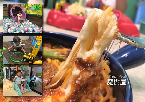 ●嘉義食記●魔樹屋親子餐廳/吃喝玩樂放電不馬虎/對孩子的堅持/抓周免費也太佛心
