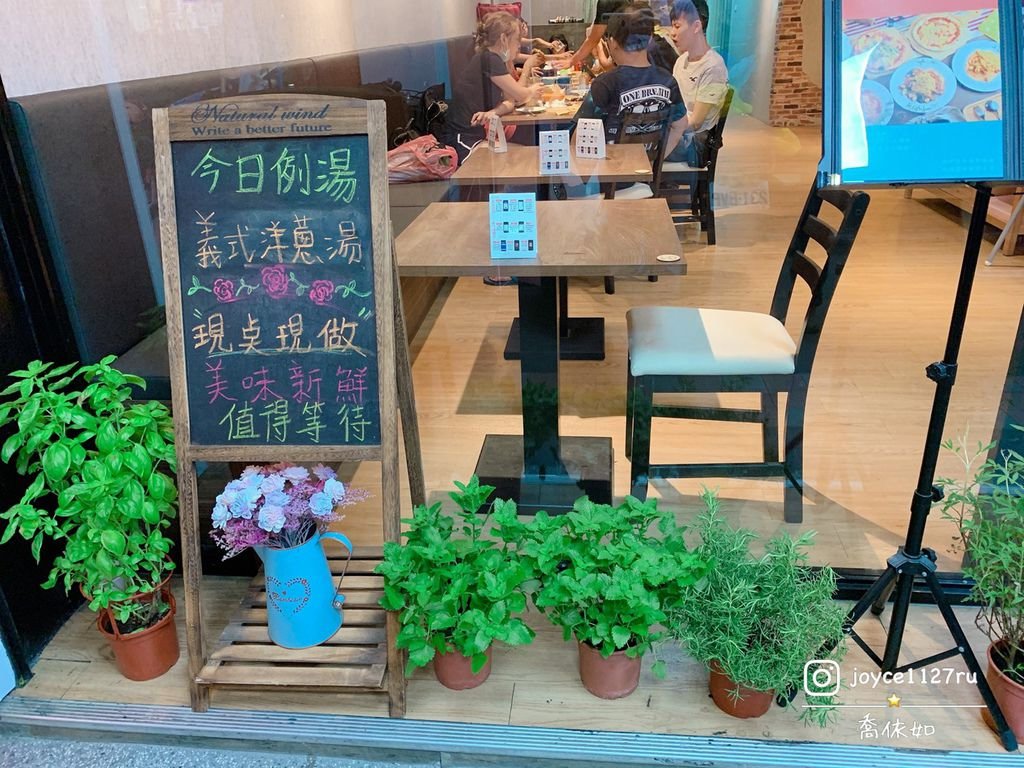 【新北。板橋】金箍義麵坊 特別的手工寬麵超好吃