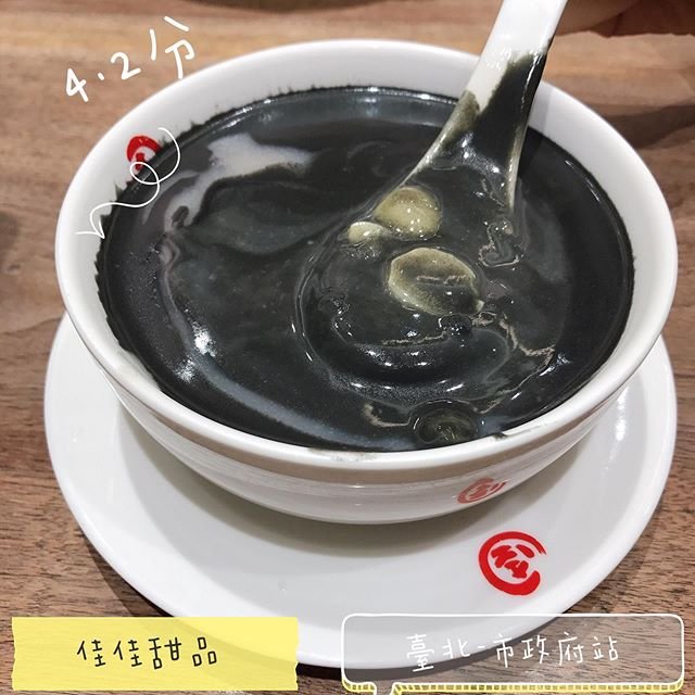 佳佳甜品 臺北美食-市政府站