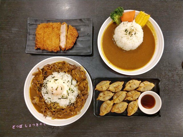 【推薦】【高雄，日式咖哩】三星蔥安格斯黑牛炸餃子，日本咖哩職人傳承日式咖哩專賣，金剛17s【餃子/咖哩】製造販賣所