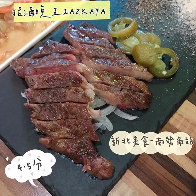 招酒晚五IAZKAYA 新北美食-南勢角站