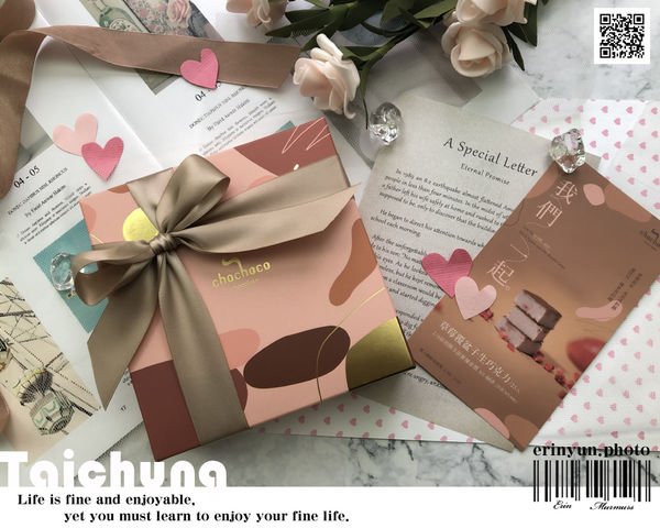 【台中甜點】擄獲情人味蕾的莓好滋味 草莓覆盆子生巧克力 我們一起chochoco