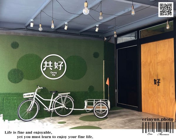 【新竹親子餐廳】竹北親子空間 孩子們的玩樂天堂 共好 Gung Ho 輕食．好物．親子空間