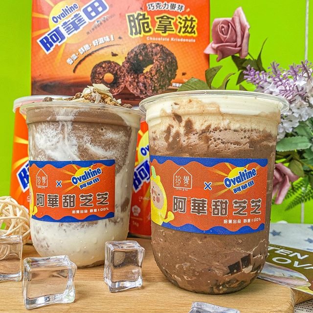 久違的南區美食！之前出過超巨大多多的 #拾覺 ！