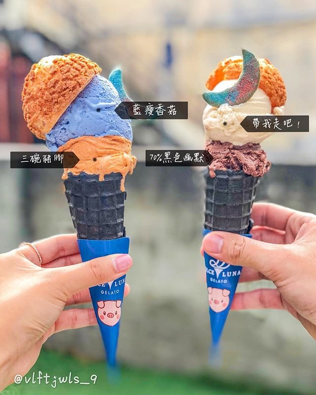 甜月亮義大利手作冰淇淋