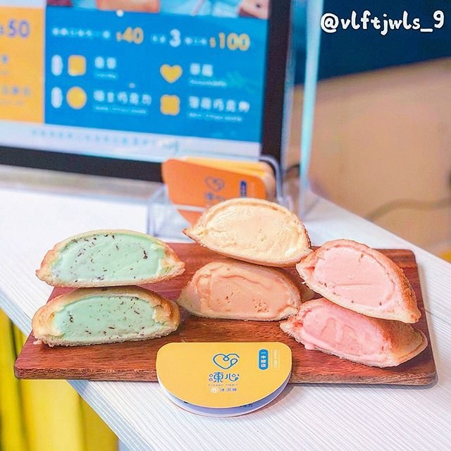 FrozenHeart 凍心炸冰淇淋-一中總店