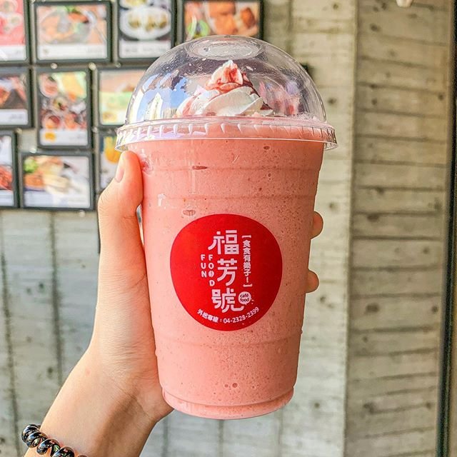 二訪一中商圈iplaza愛廣場旁邊的福芳號啦😆