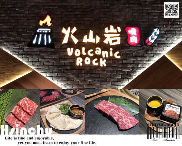 【新竹燒烤】印地安風情主題無煙燒烤 超豐盛酋長雙人全牛套餐饗宴 火山岩燒肉竹北旗艦店