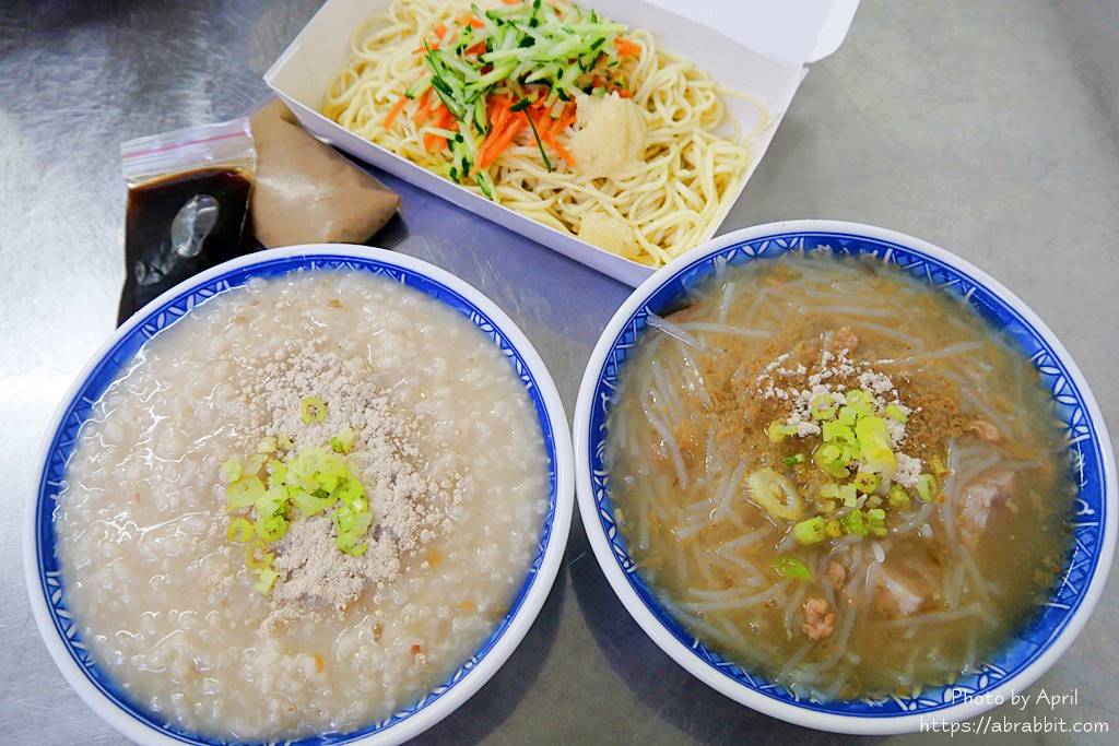 暖心 芋頭粥/芋頭米粉湯|位於西屯市場內、老闆娘超正！