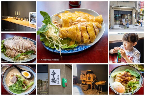 辛梅 阿嬤的味道