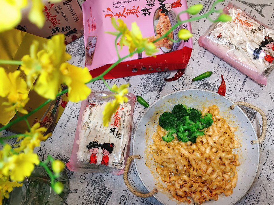 小夫妻拌麵  一次分享六種口味分享心得  乾拌麵推薦  5分鐘快手宵夜  熬夜 追劇  颱風天  馬上讓你吃飽飽