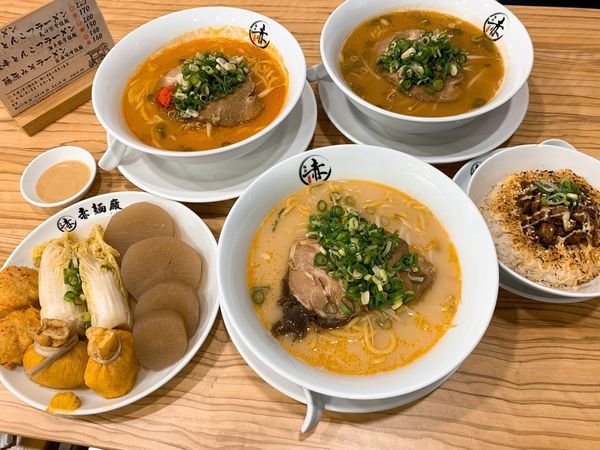 #日式#中央公園食圈#赤麵廠レッドラーメン