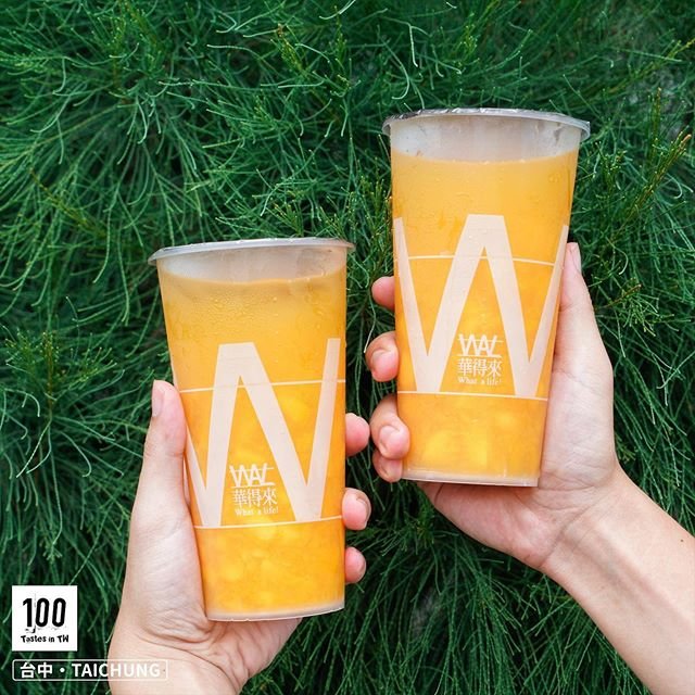 華得來（清水店）