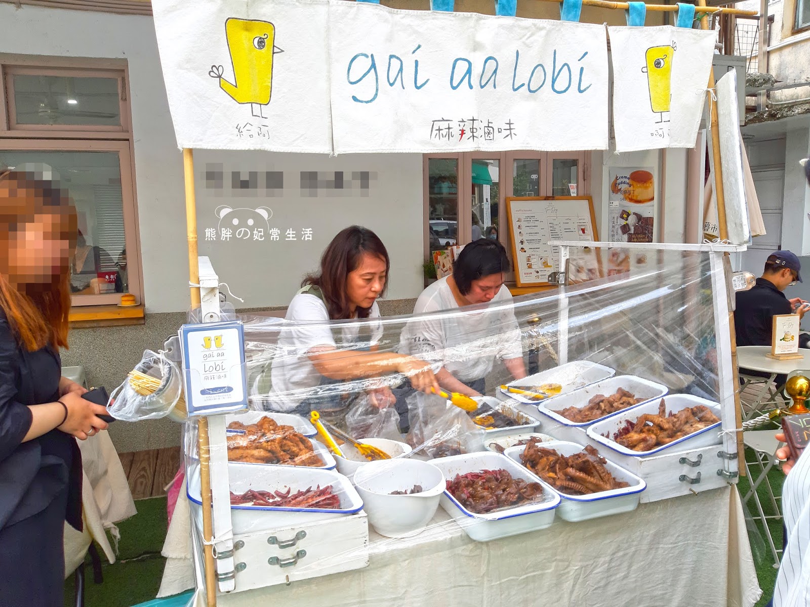 【台中西區】gai aa lobi(蓋阿洛比)麻辣滷味，審計新村內超人氣銅板美食，新鮮、入味，未開攤就開始有人在現場等候的排隊美食 