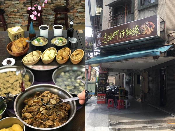 （龍山寺）萬華美食從早吃到晚！滿滿鮮味蓋滿麵線　現炸雞排、炸土魠魚酥 還有手工炸麻糬+冬瓜嫩仙草－賴桑透抽蚵仔麵線