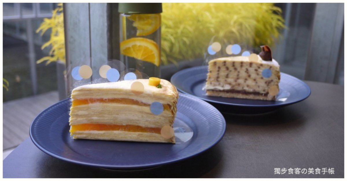 【臺南，咖啡】deepblue 深藍咖啡館 建平旗艦店 - 安平區高級千層蛋糕專賣店，超好拍清水模建築風格咖啡館