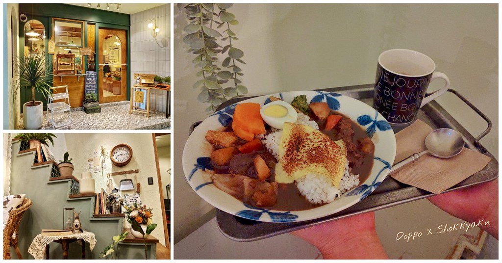 【高雄，簡餐】Olive Green 小餐桌 - 少女心爆發！瑞豐夜市附近的歐美鄉村風網美店，每一個角落都非常好拍