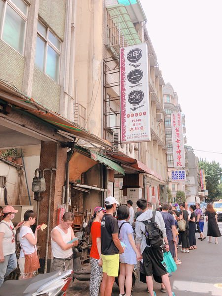 台北美食/大橋頭 呷二嘴 米苔目/粉粿必點 