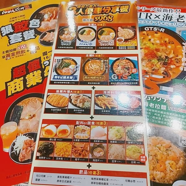 【台北市政府美食】らあめん花月嵐拉麵~看玩電影肚子餓馬上來碗濃郁拉麵!信義威秀美食區｜璃空肚子餓