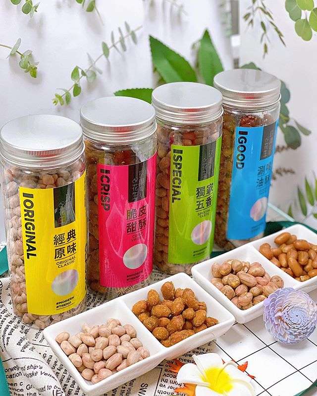 玖讚花生｜Enjoy Good Things