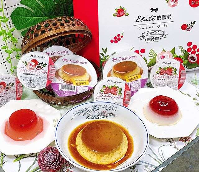 台南名產-依蕾特布丁