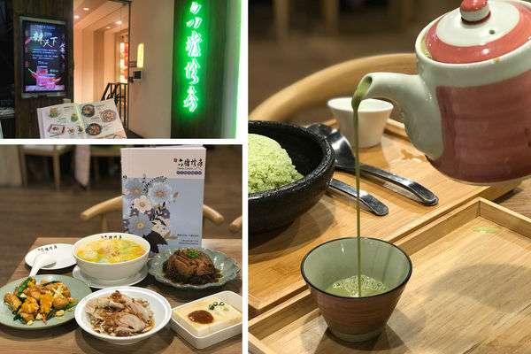 （中山）平價道地客家料理　用餐時間一位難求　不油不膩熱騰騰的美味　４天內吃了兩次－六堆伙房中山店