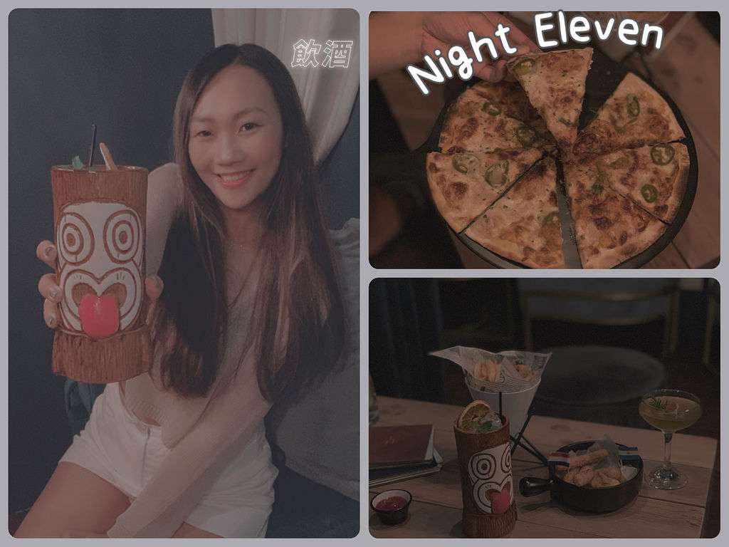 [ 台北食記 ]  Night Eleven ｜北醫商圈酒吧分享｜吳興街巷弄網美酒吧｜可包場的酒吧