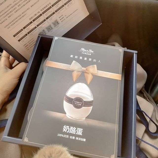 奶酪蛋-源自於宮廷 100% 天然x有機x無添加糖-Alan&Ann手作極品奶酪